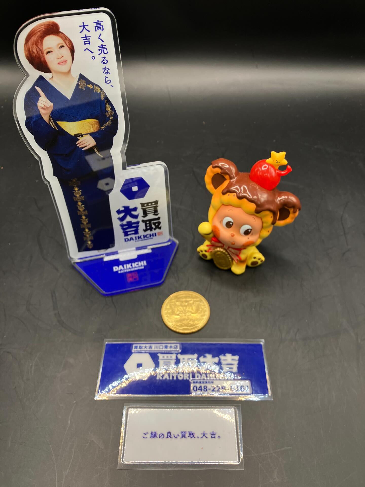 御在位10万円金貨をお譲りいただきました♪