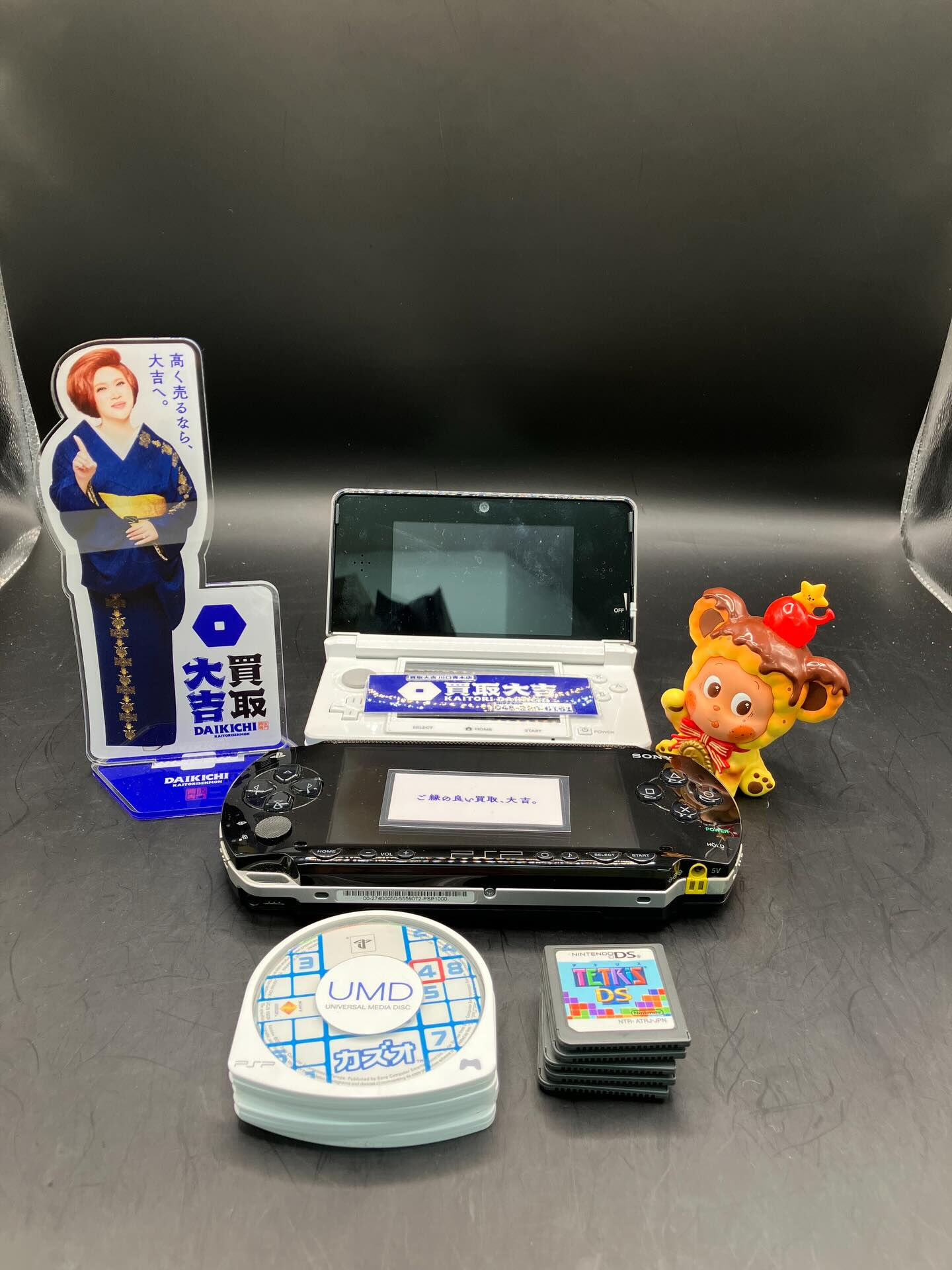 ゲーム機とソフトをお譲りいただきました♪