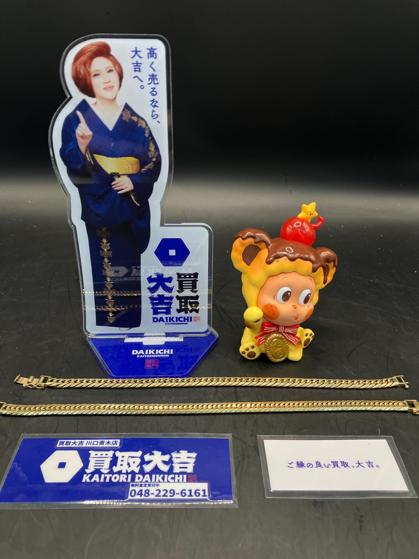 K18のブレスレットをお譲りいただきました♪