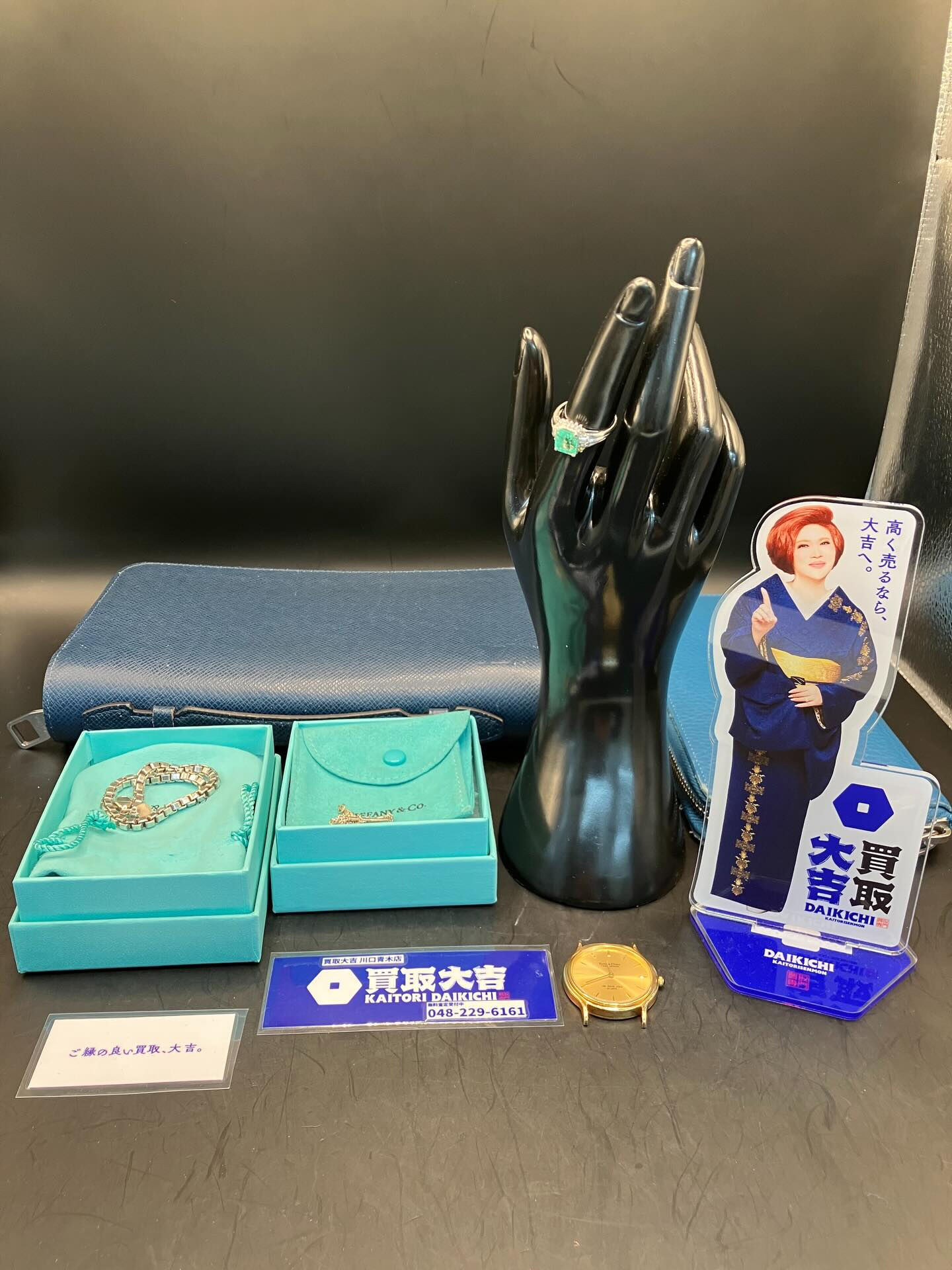 ルイヴィトンのお財布、金時計、エメラルドリングをお譲りいただ