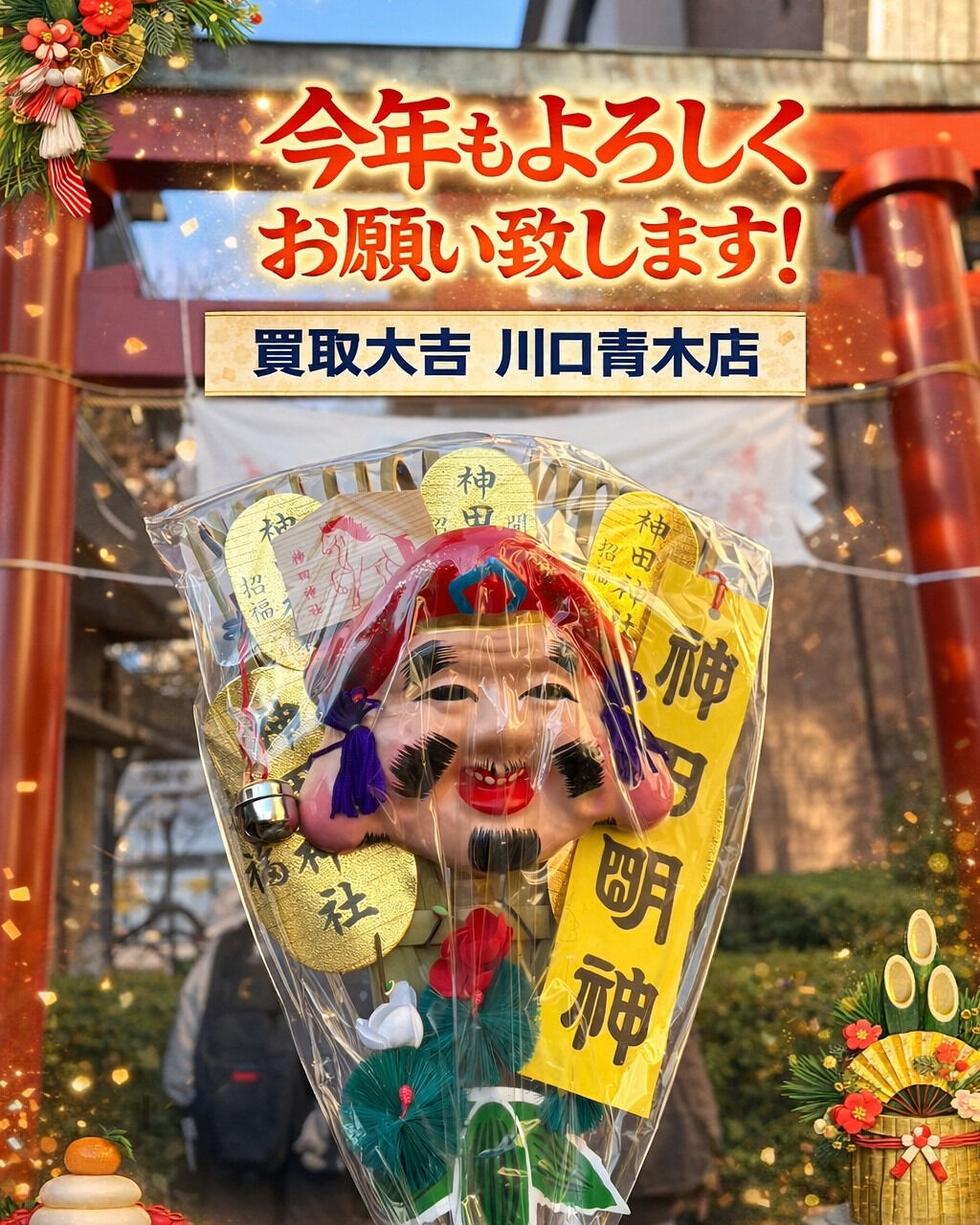 大変遅くなりましたが、昨年11月にオープンしまして2ヶ月が経