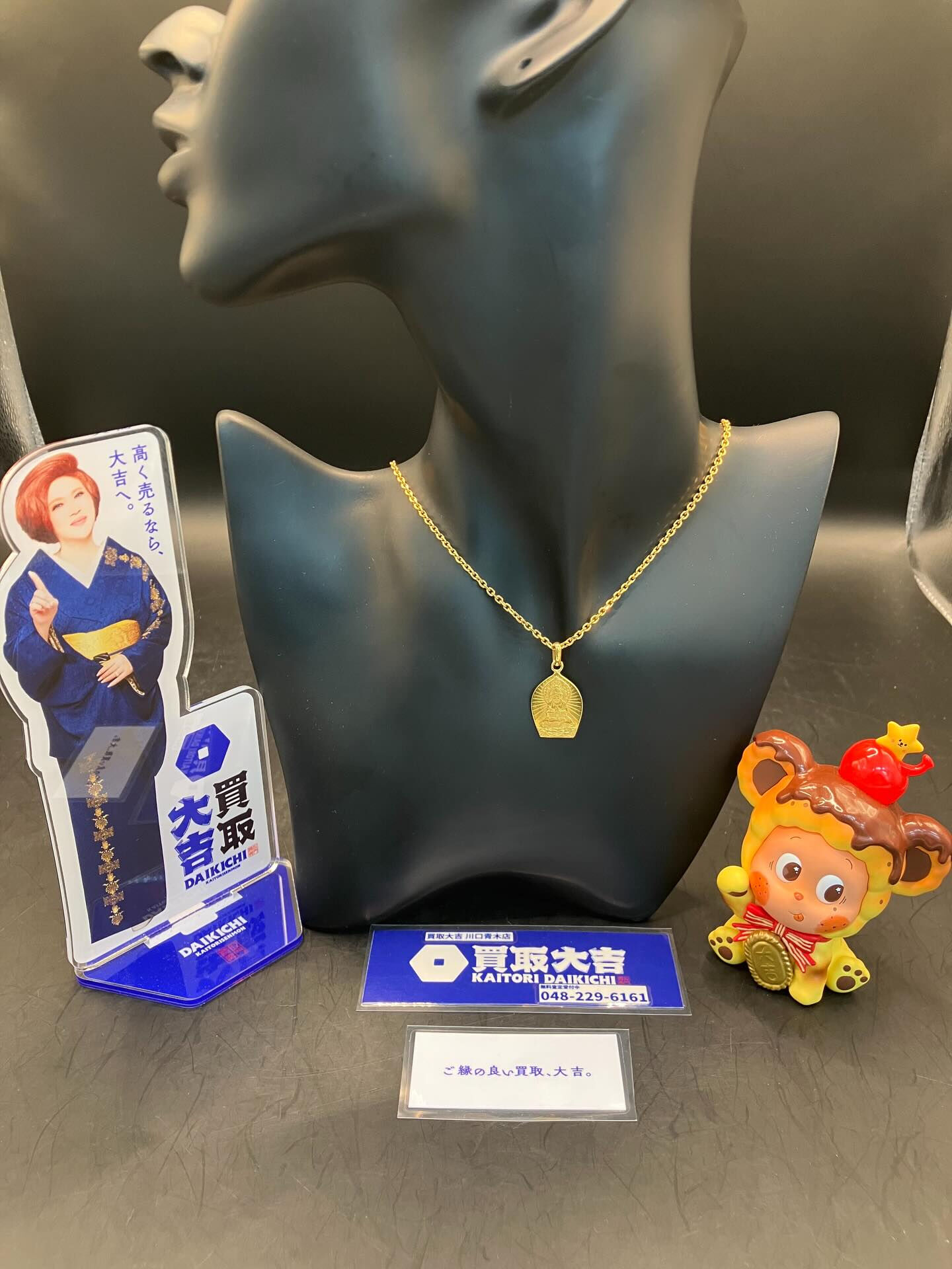 ご利益があるネックレスをお譲りいただきました♪