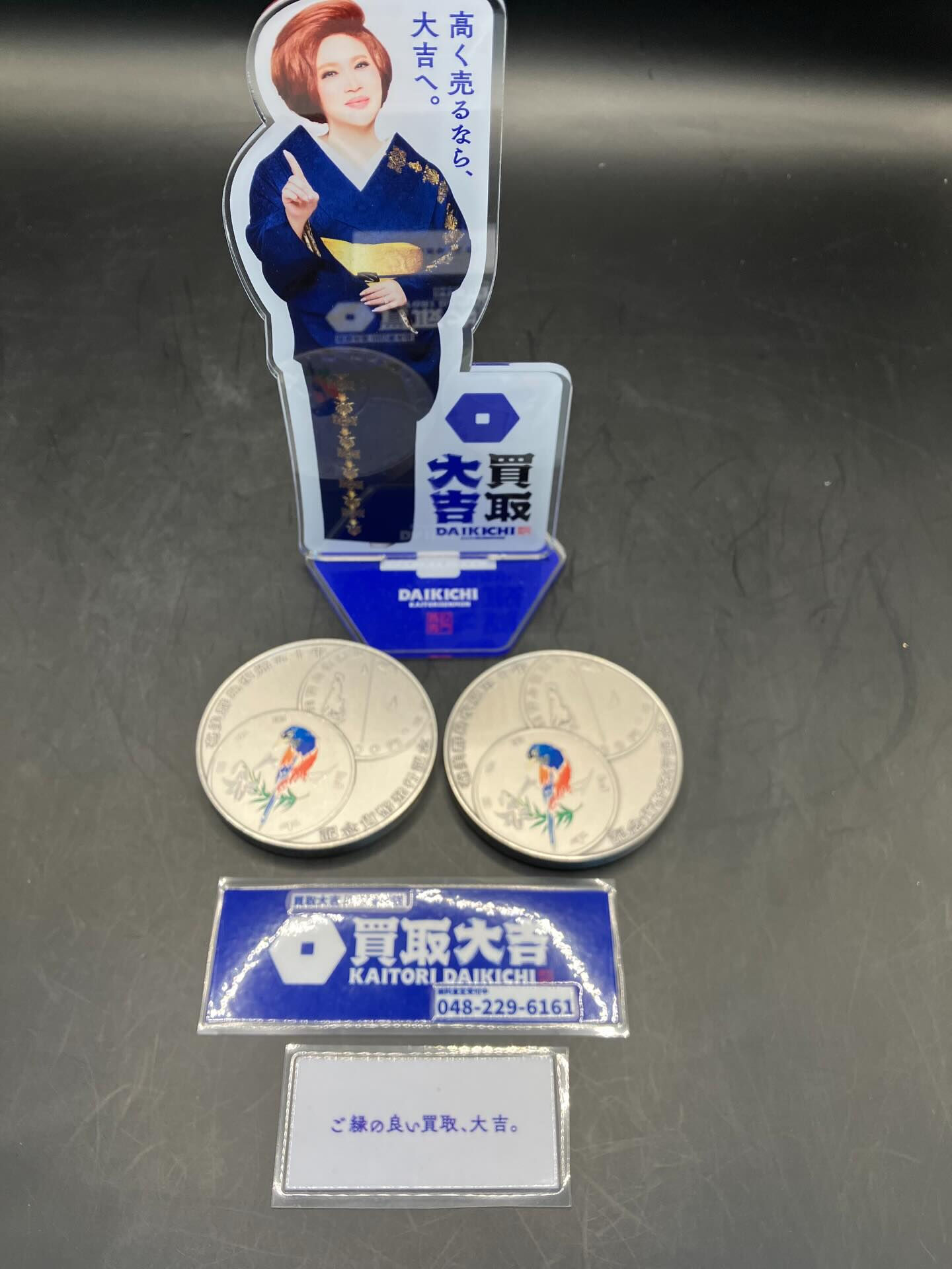 記念メダルお譲りいただきました♪