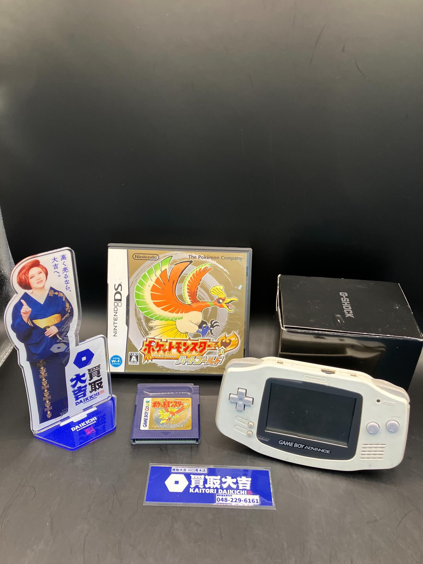 ゲームセットをお譲りいただきました♪