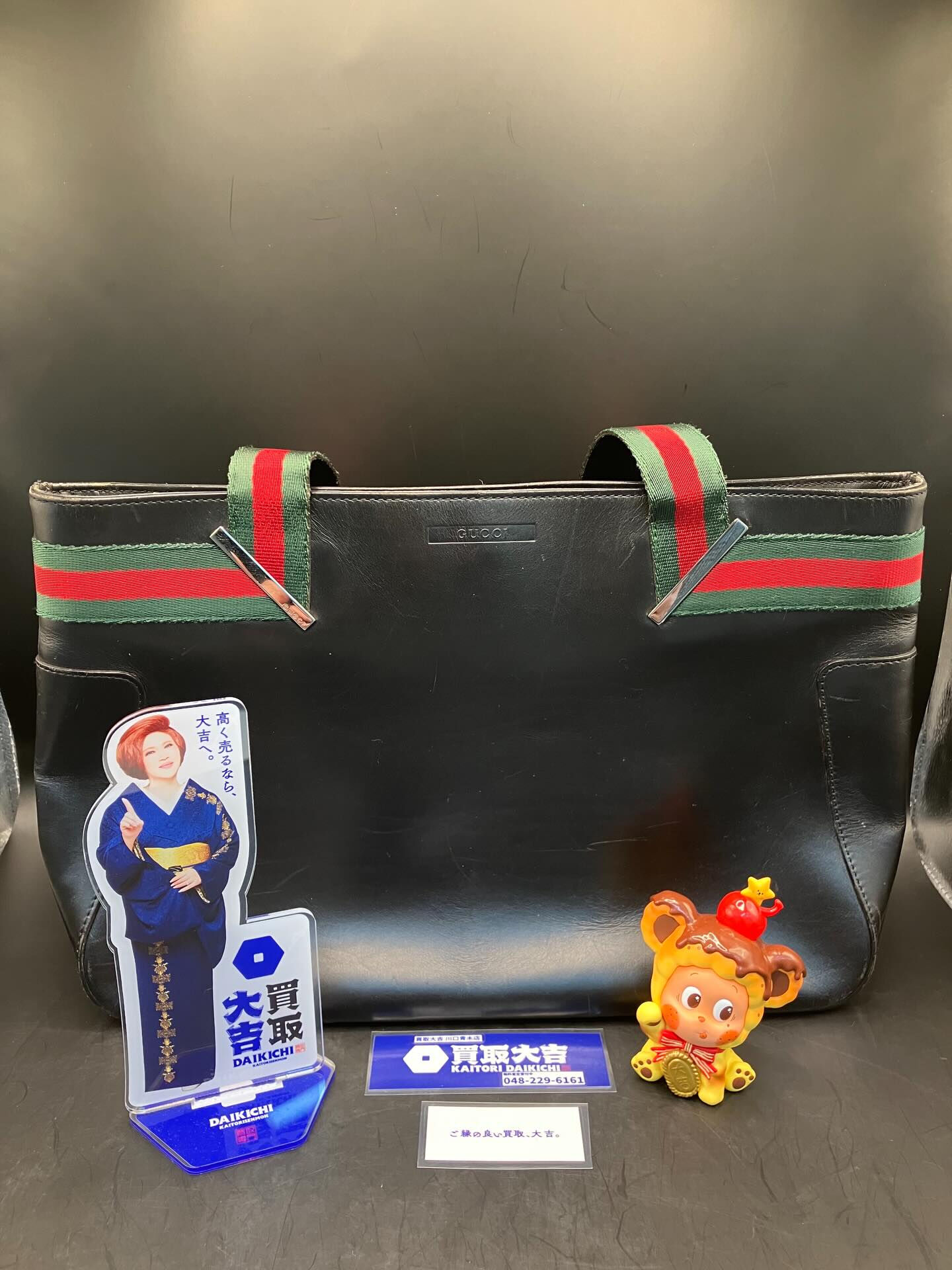 グッチのバックをお譲りいただきました♪