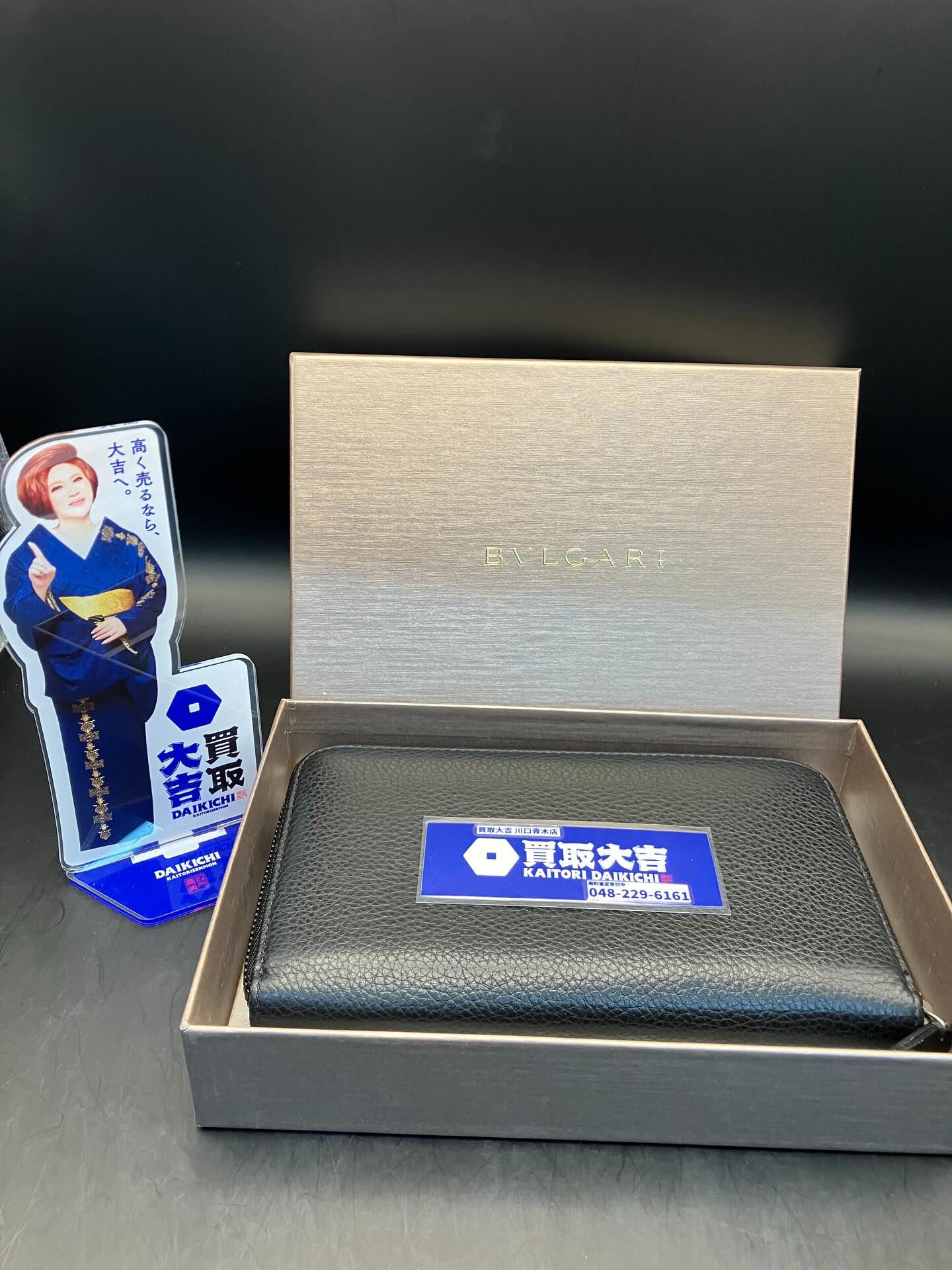 ブルガリのお財布をお譲りいただきました♪