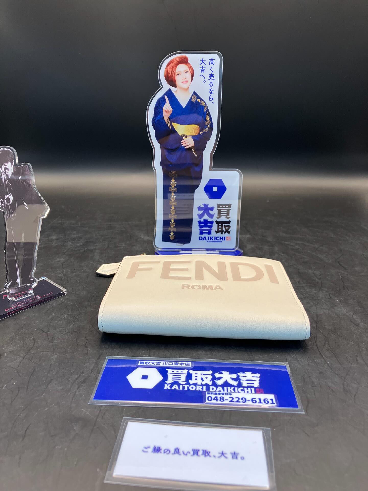 フェンディのお財布お譲りいただきました♪ 