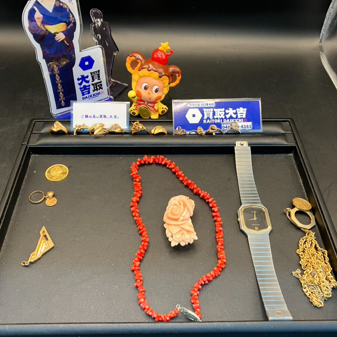 買取は買取大吉川口青木店へ！川口市で買取をご希望であれば是非