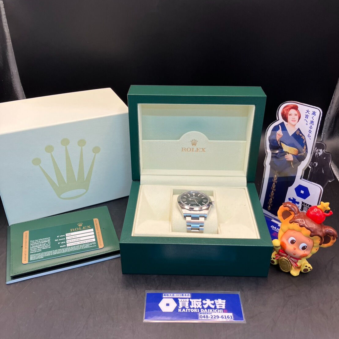 買取は買取大吉川口青木店へ！川口市で買取をご希望であれば是非