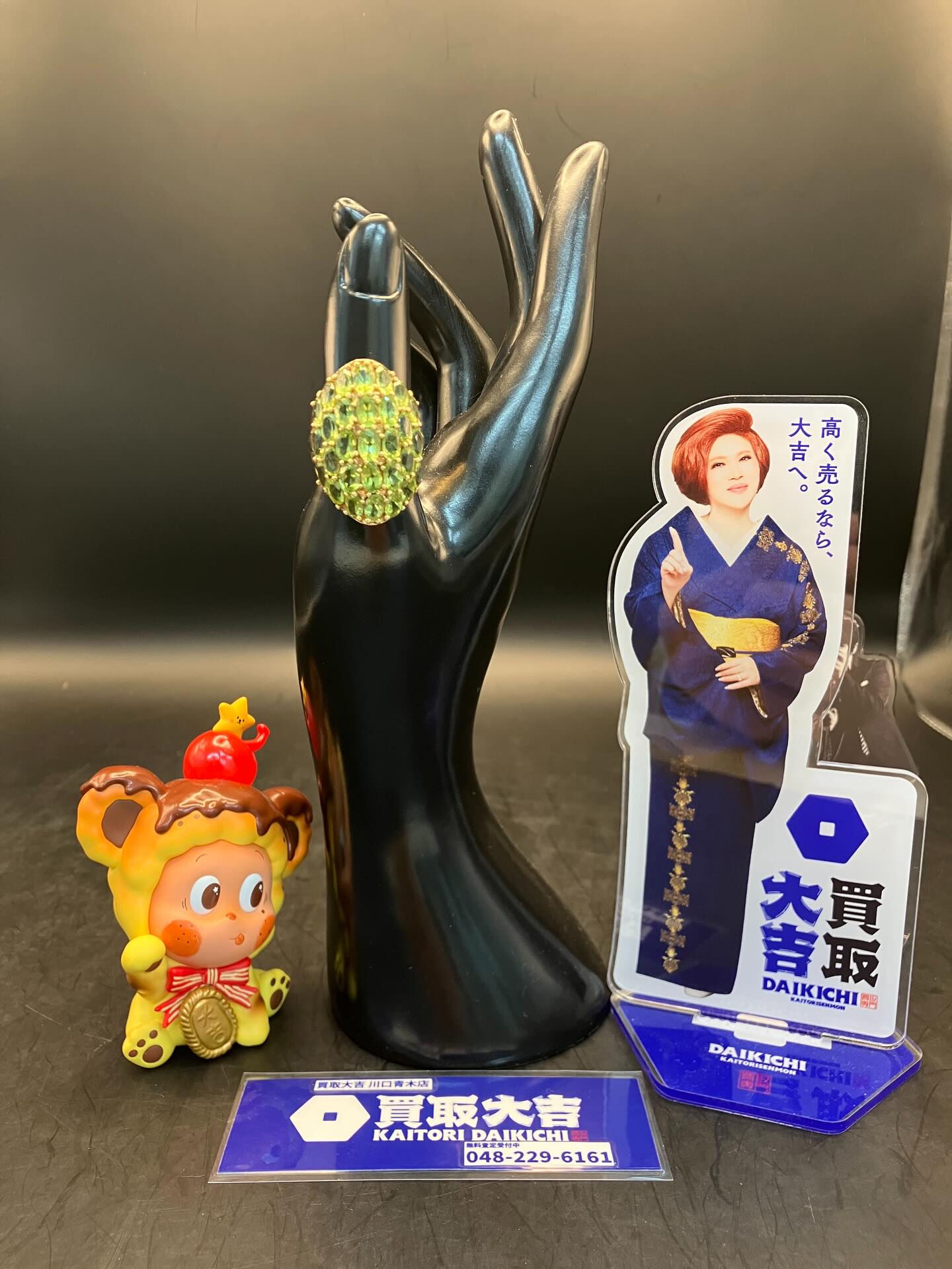 金のリングの買取は買取大吉川口青木店へ！川口市で買取をご希望