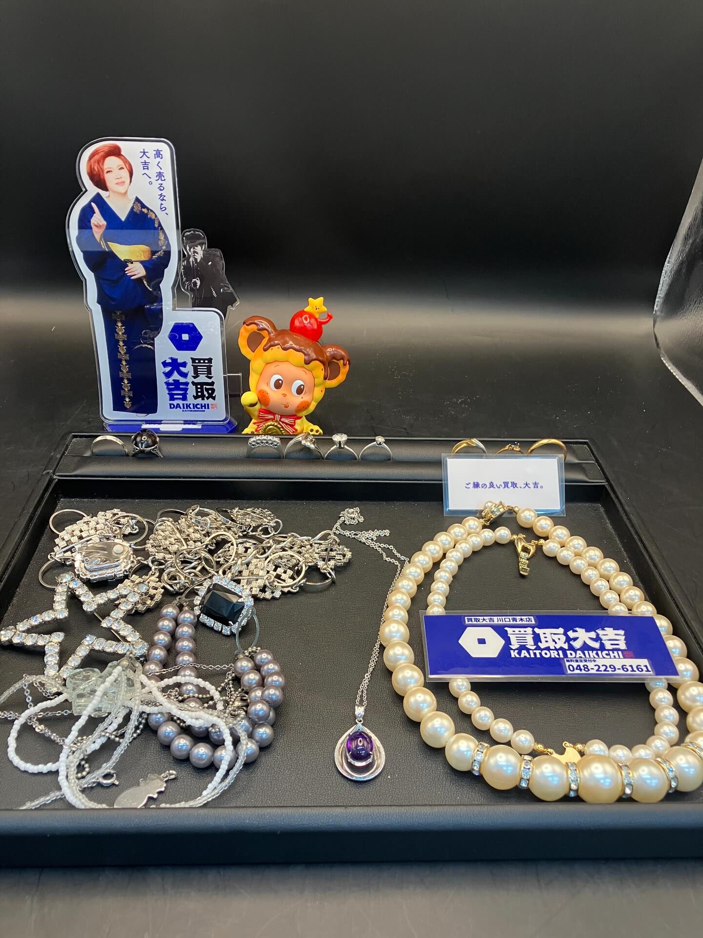 アクセサリーの買取は買取大吉川口青木店へ！川口市で買取をご希