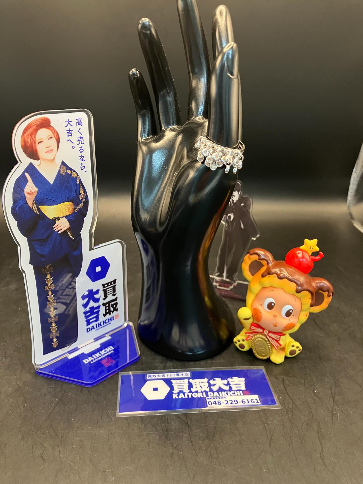 ホワイトゴールドの買取は買取大吉川口青木店へ！川口市で買取を