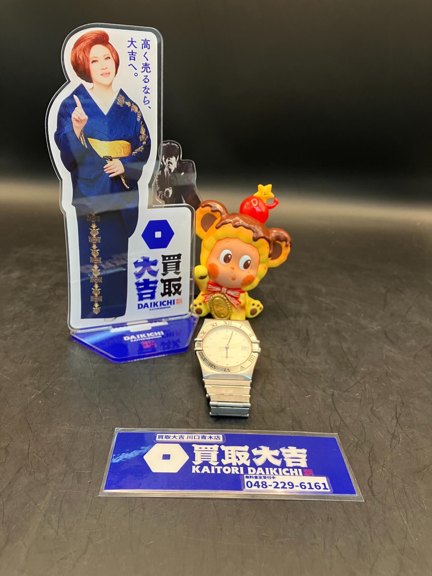 オメガの買取は買取大吉川口青木店へ！川口市で買取をご希望であ