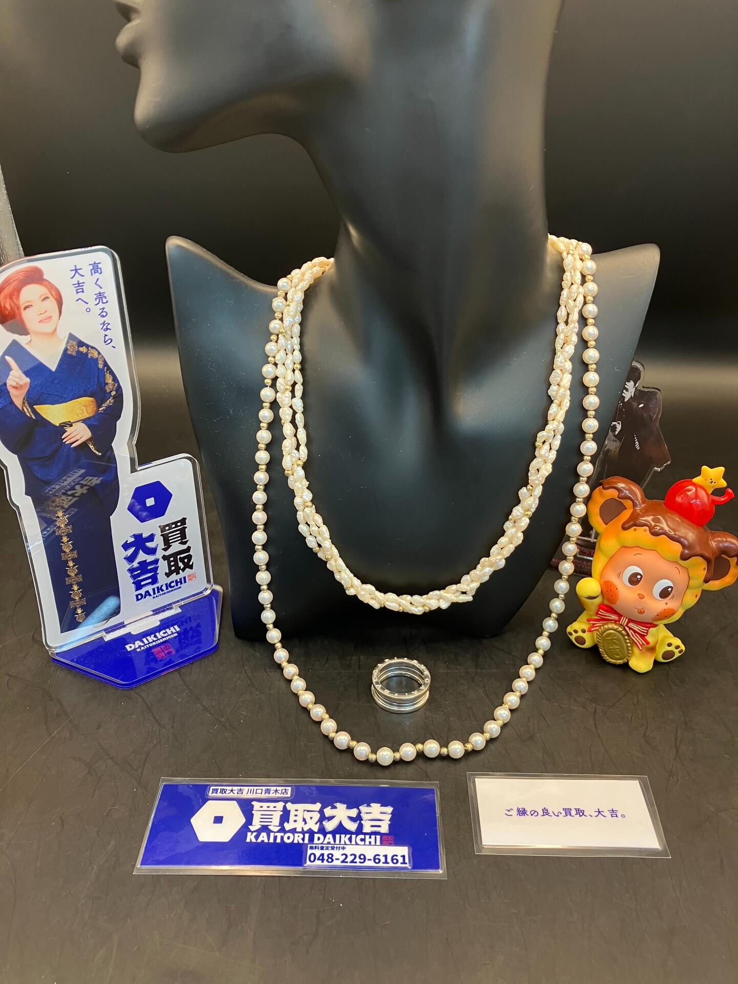ブルガリリング、パールネックレスの買取は買取大吉川口青木店へ