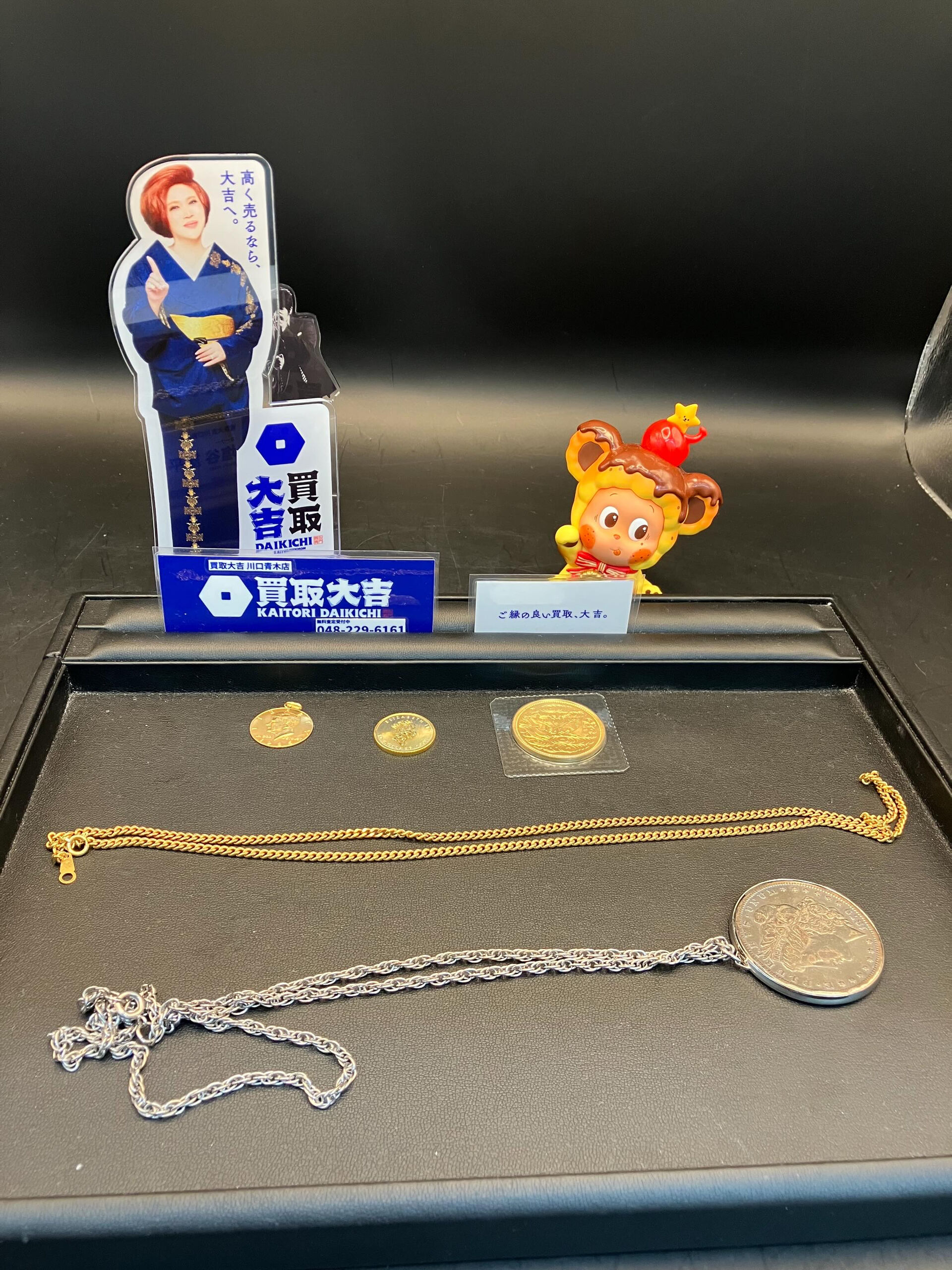 金貨、アクセサリーの買取は買取大吉川口青木店へ！川口市で買取