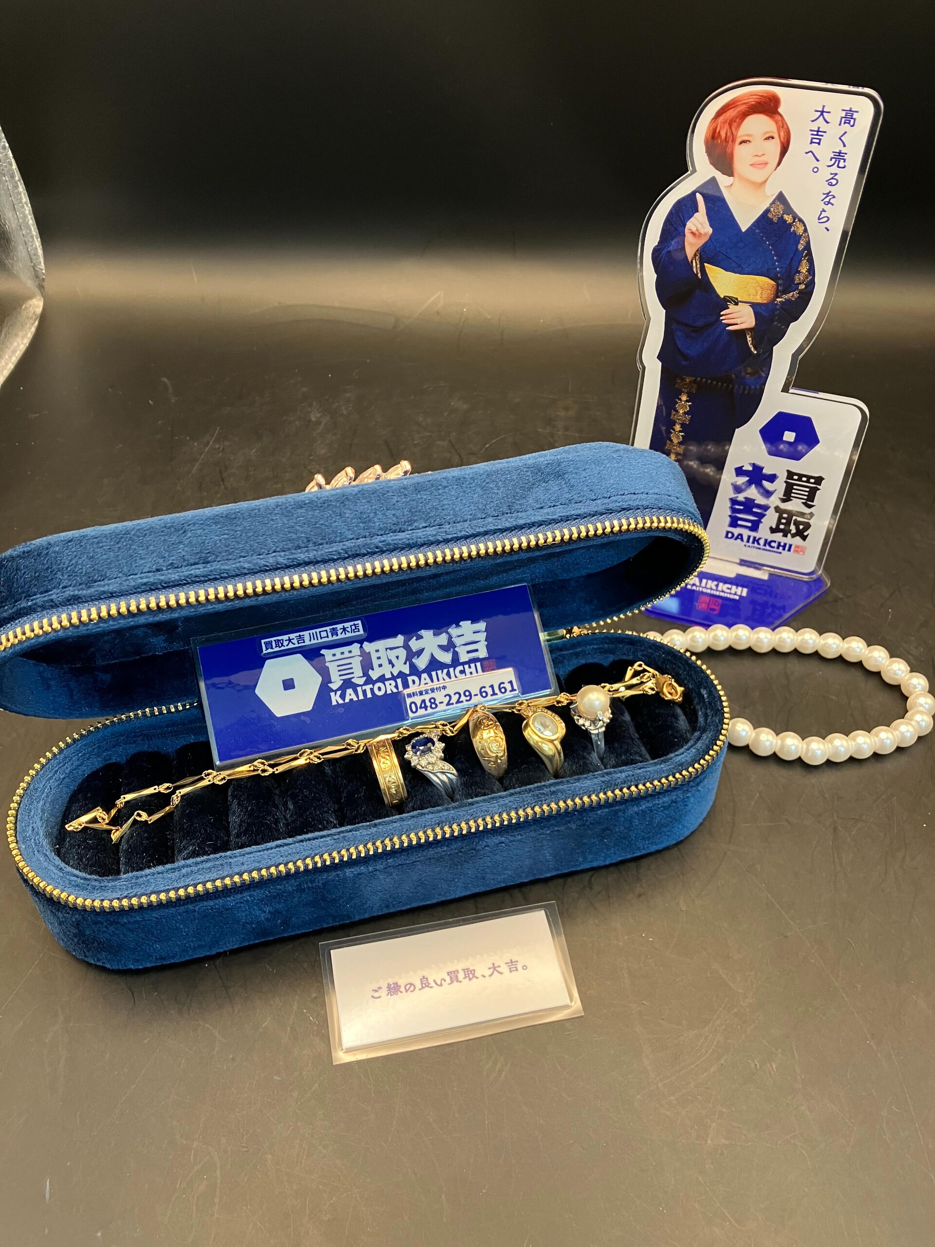 アクセサリーの買取は買取大吉川口青木店へ！川口市で買取をご希