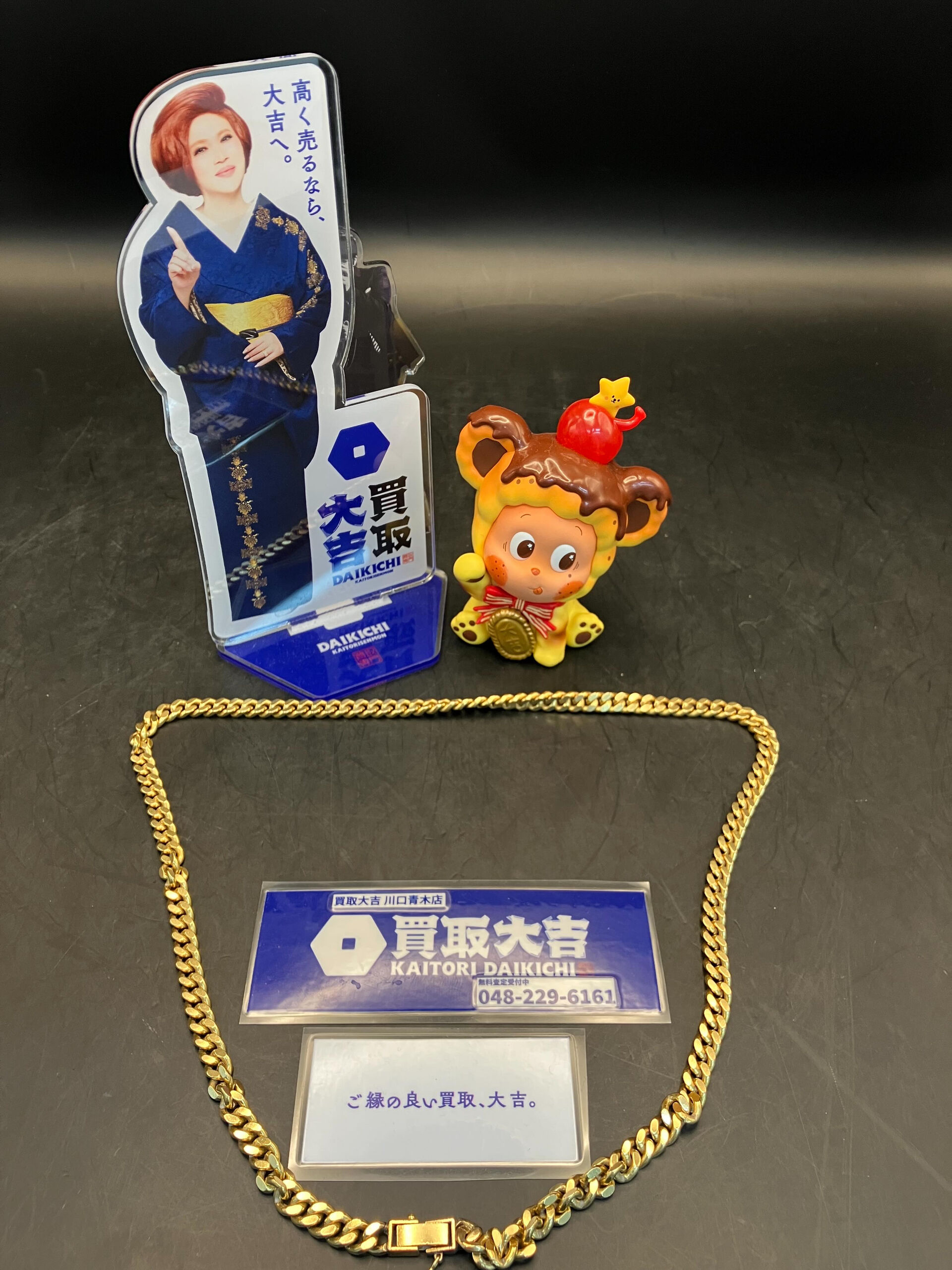 金のアクセサリーの買取は買取大吉川口青木店へ！川口市で買取を