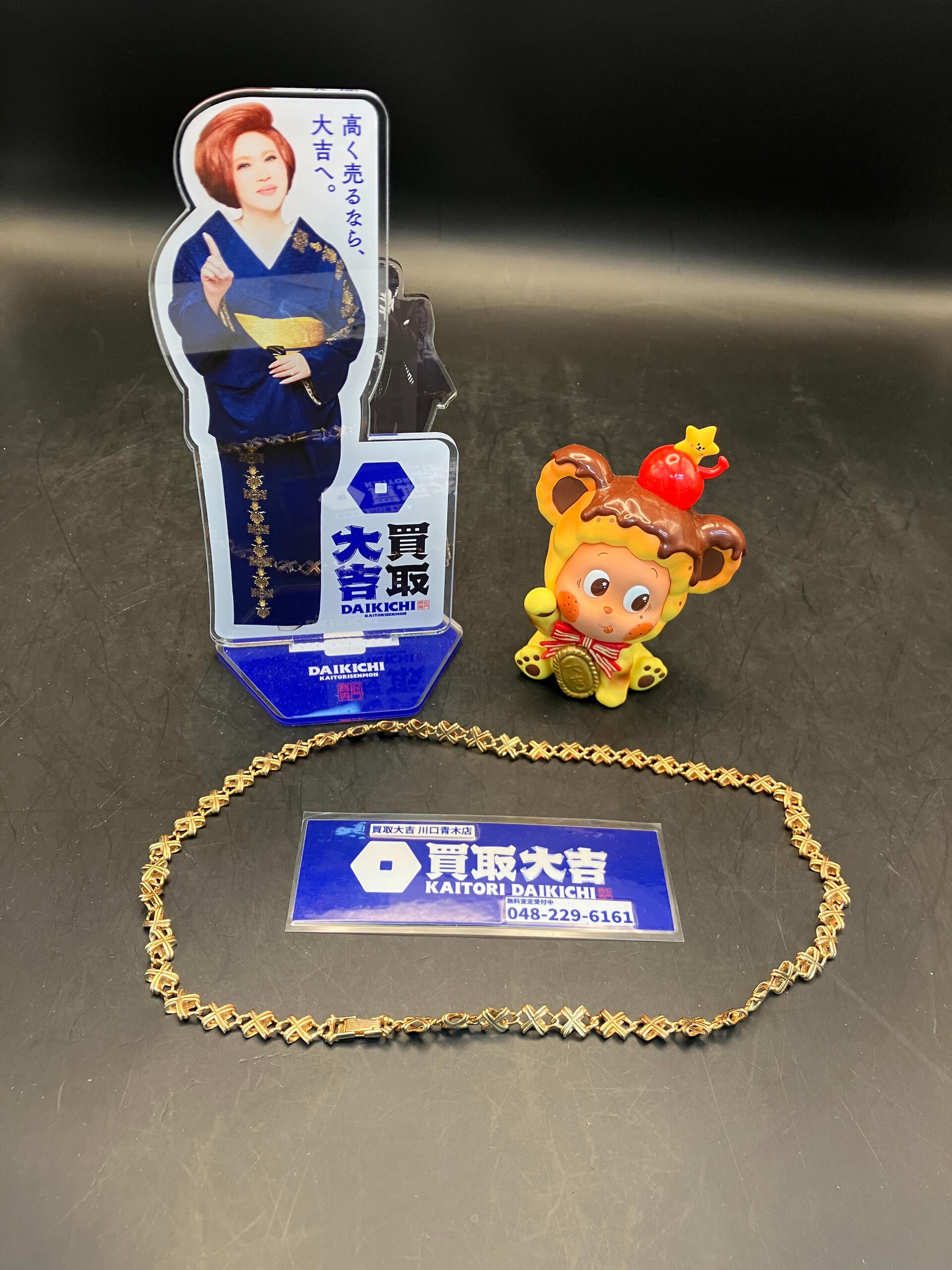 金のアクセサリーの買取は買取大吉川口青木店へ！川口市で買取を