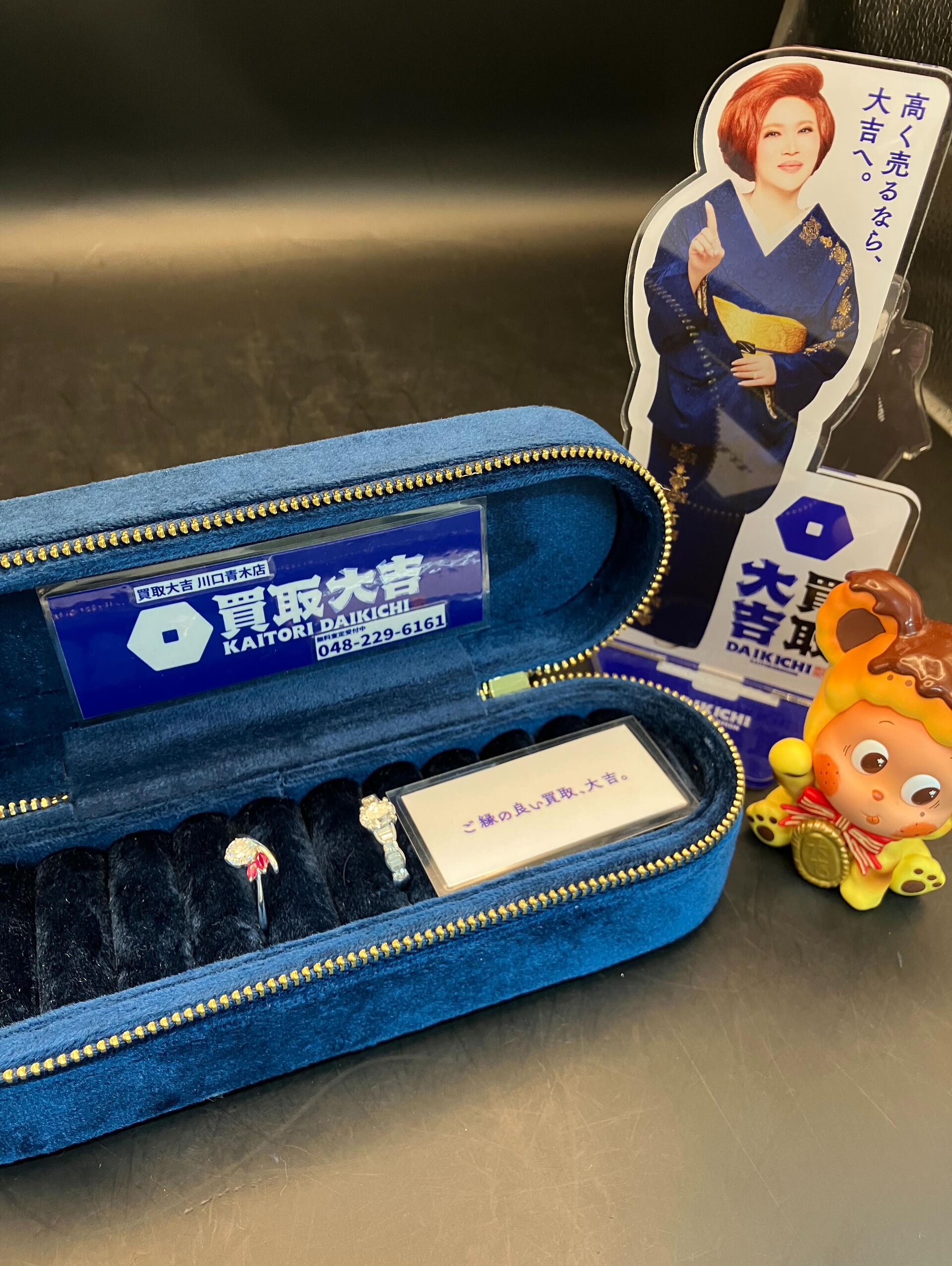 ダイヤの買取は買取大吉川口青木店へ！川口市で買取をご希望であ
