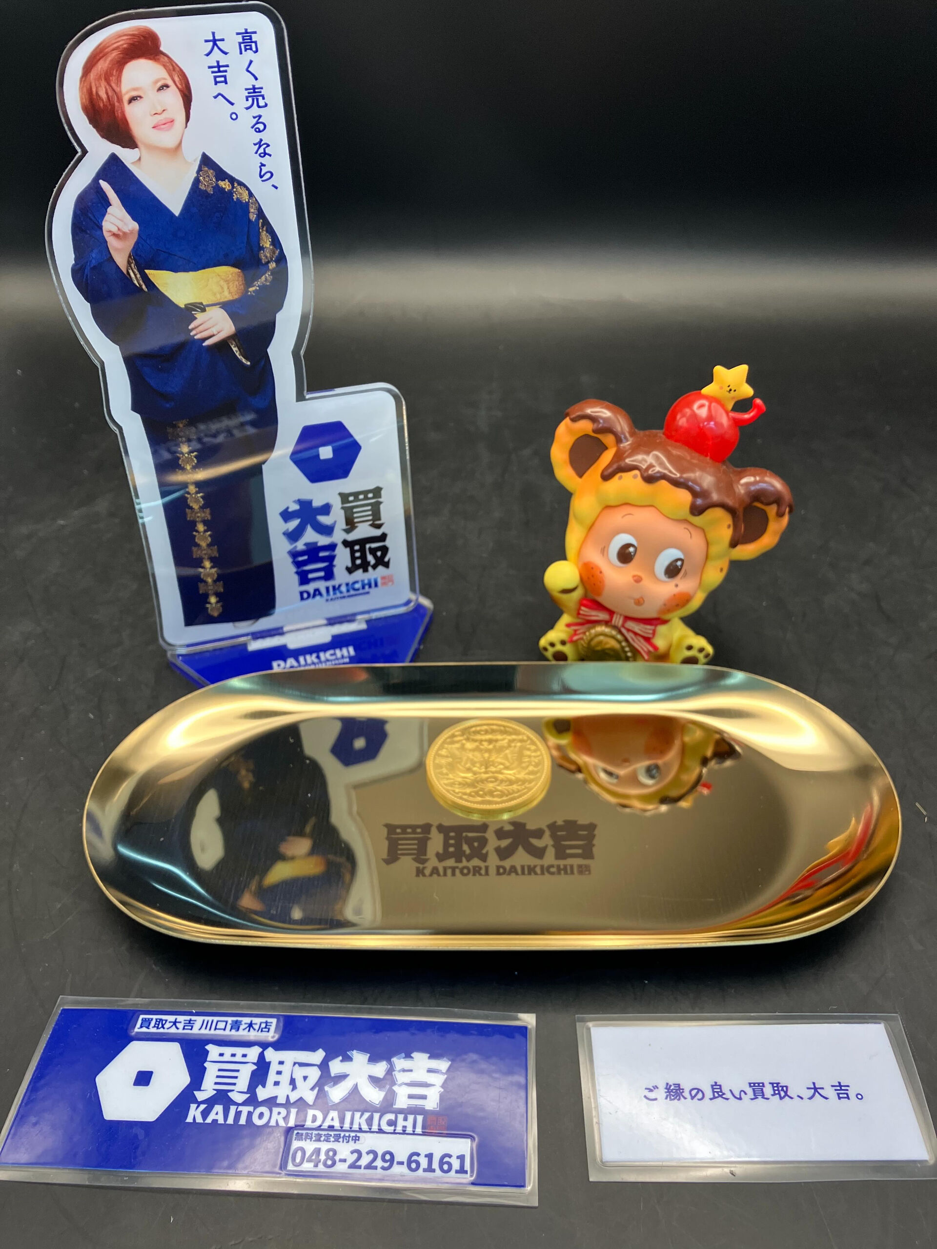 金貨の買取は買取大吉川口青木店へ！川口市で買取をご希望であれ