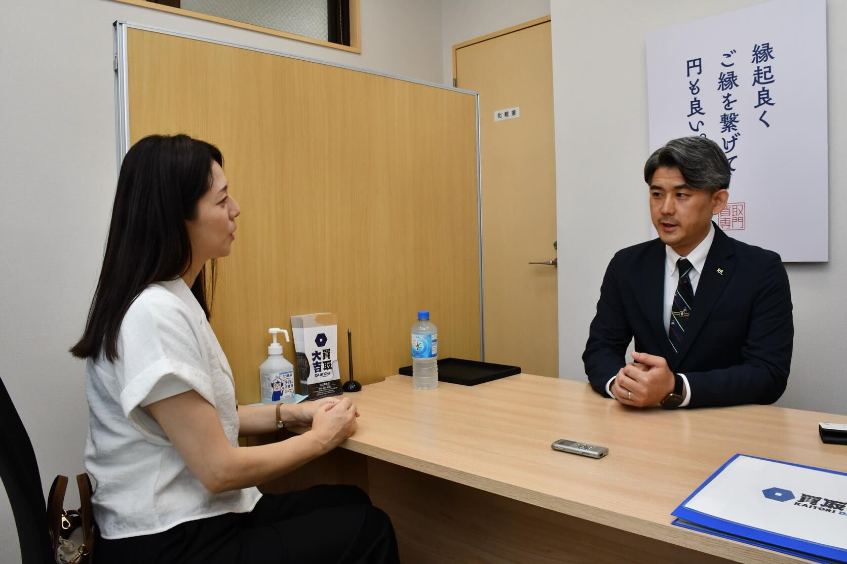 今回はB.S.TIMESさんの8月号のインタビュー企画で、タ