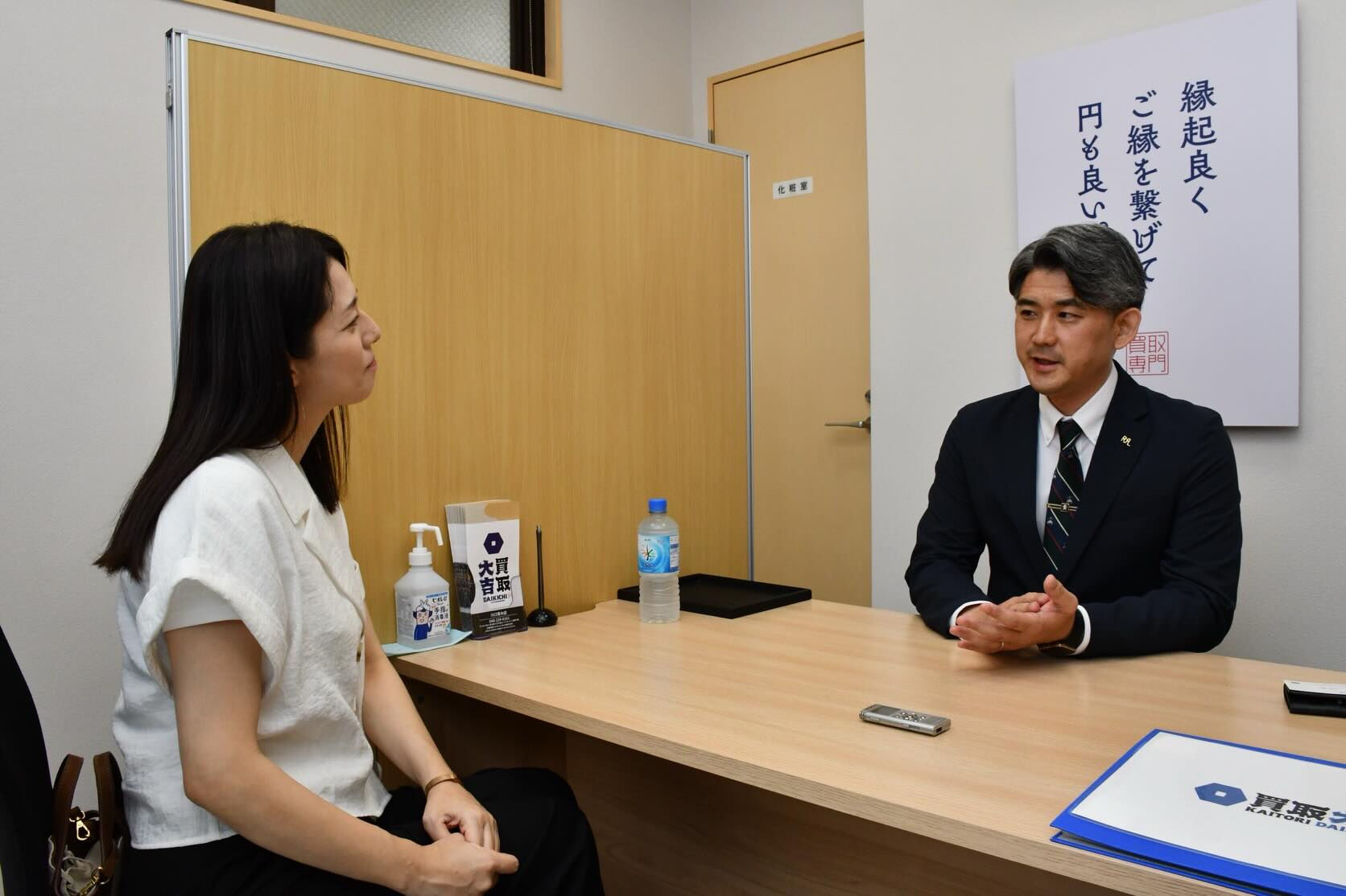 今回はB.S.TIMESさんの8月号のインタビュー企画で、タ