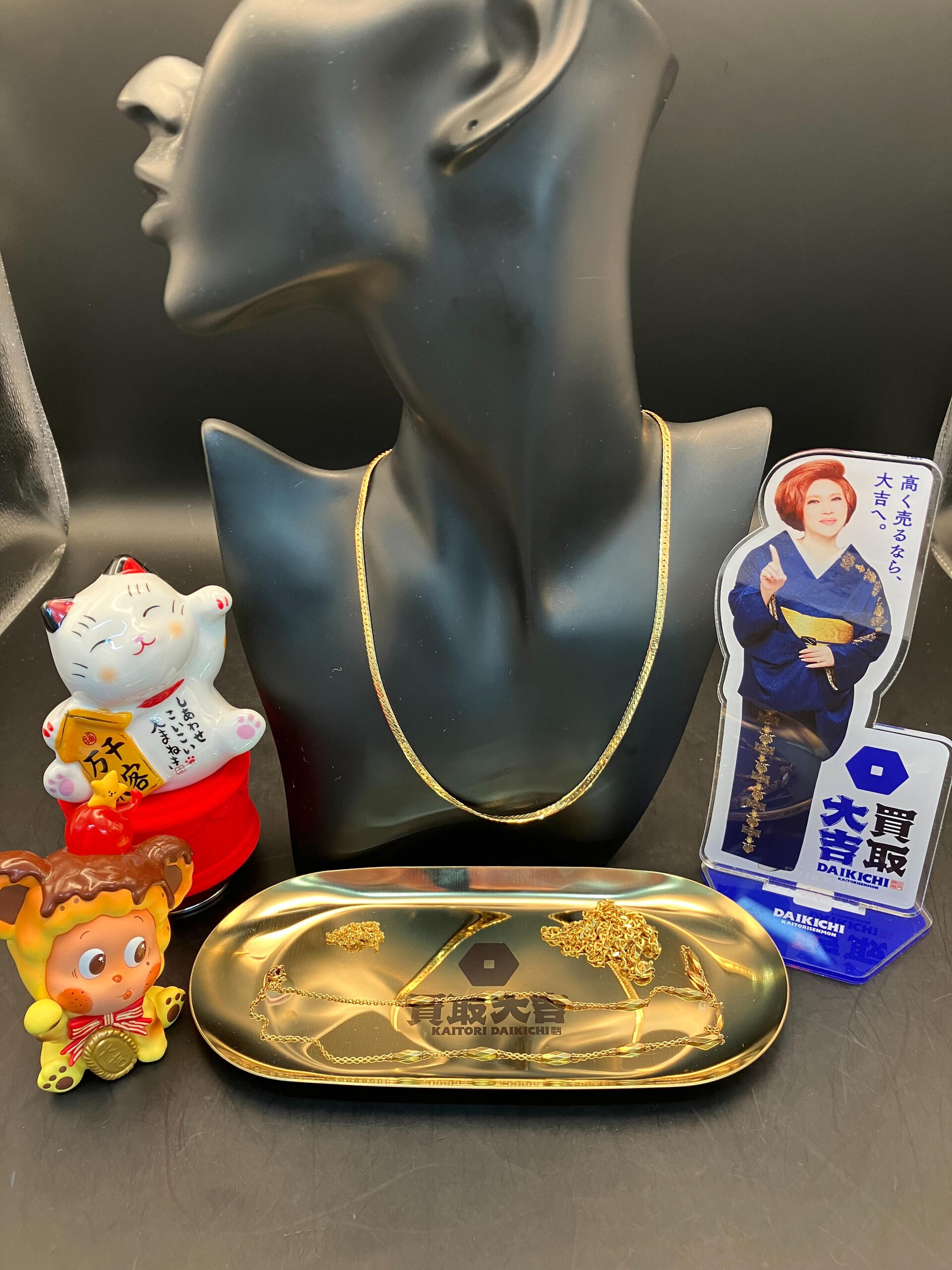 金の買取は買取大吉川口青木店へ！川口市で買取をご希望であれば