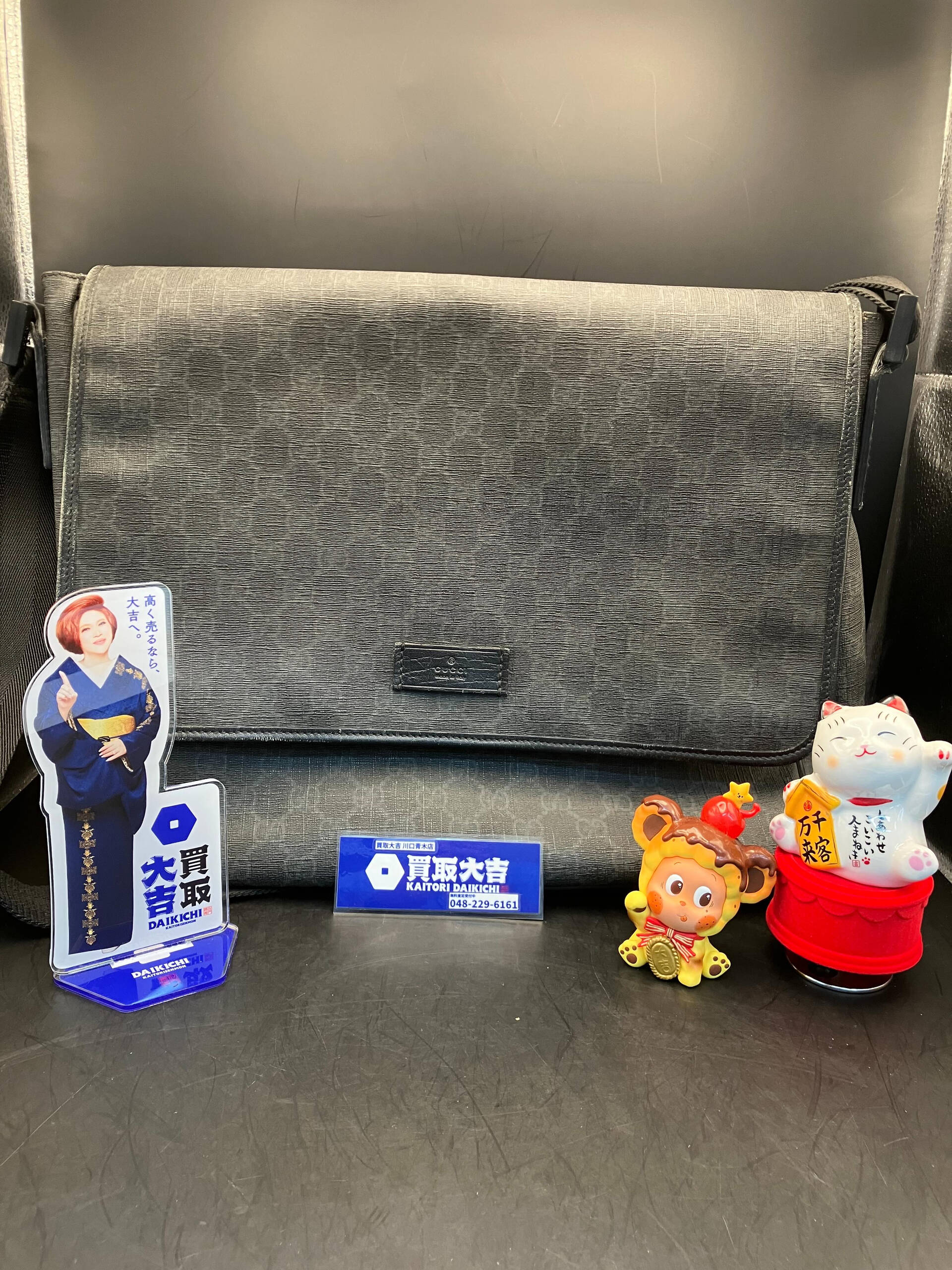 グッチの買取は買取大吉川口青木店へ！川口市で買取をご希望であ