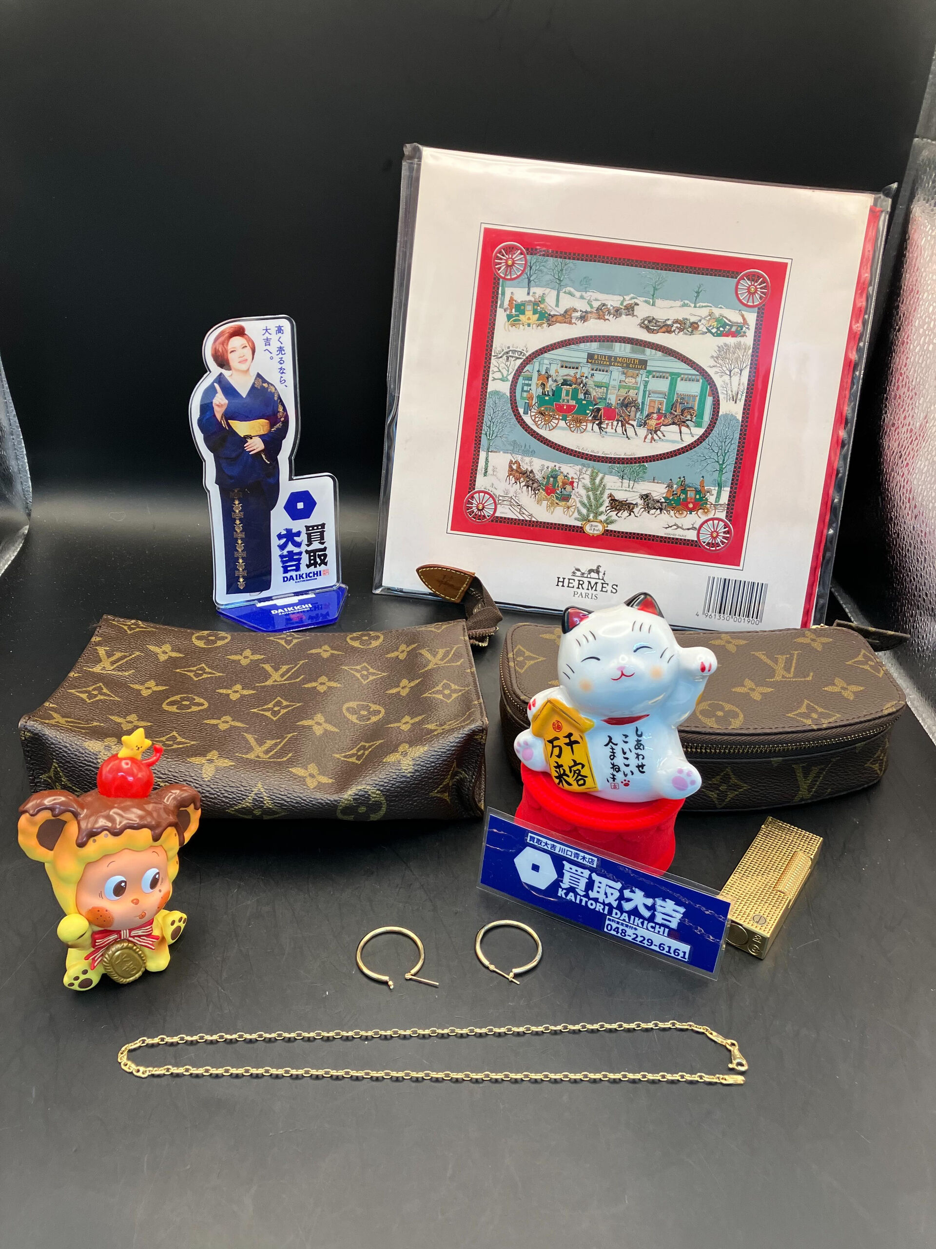 金、エルメス、ルイヴィトンの買取は買取大吉川口青木店へ！川口