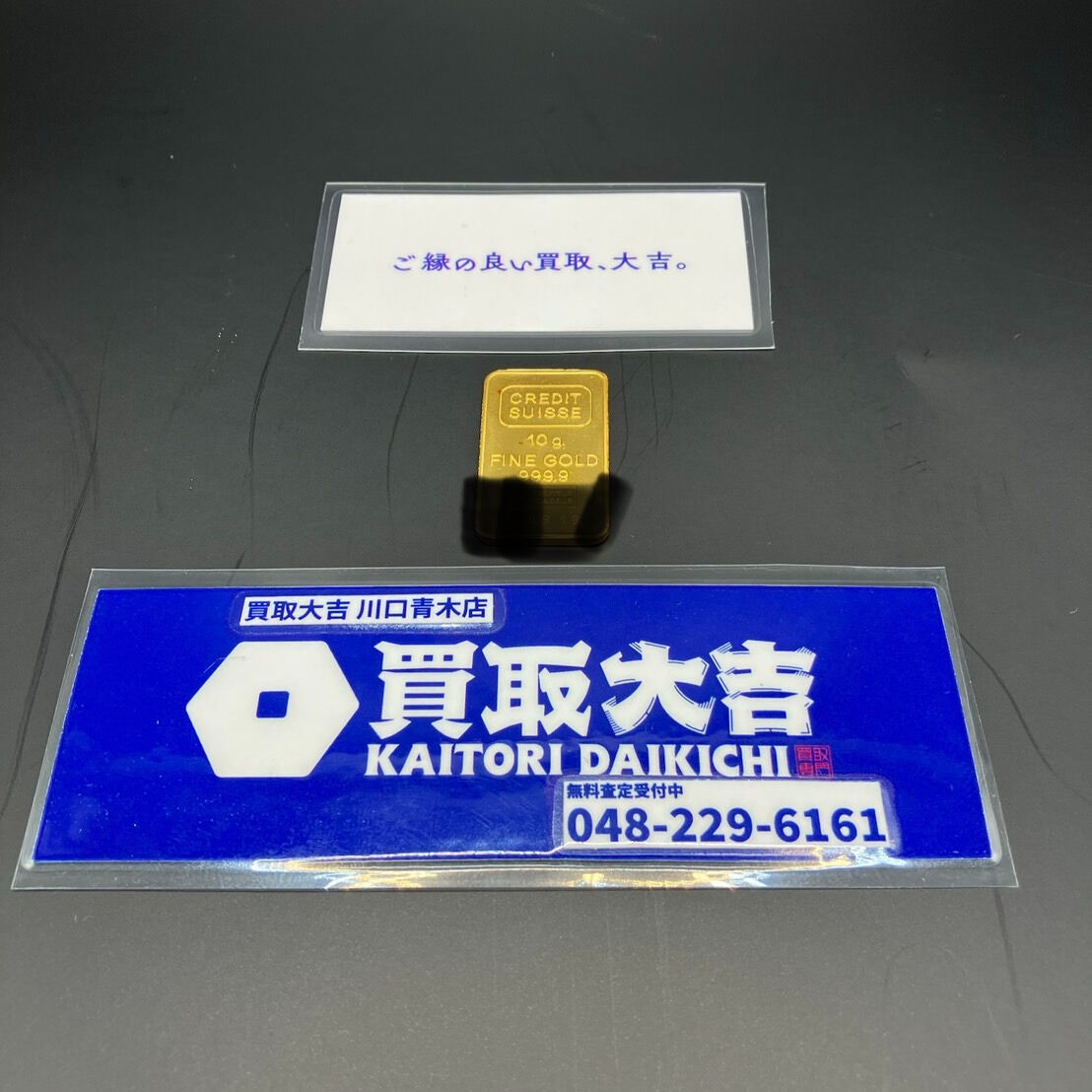 ☆金価格が上昇しております！