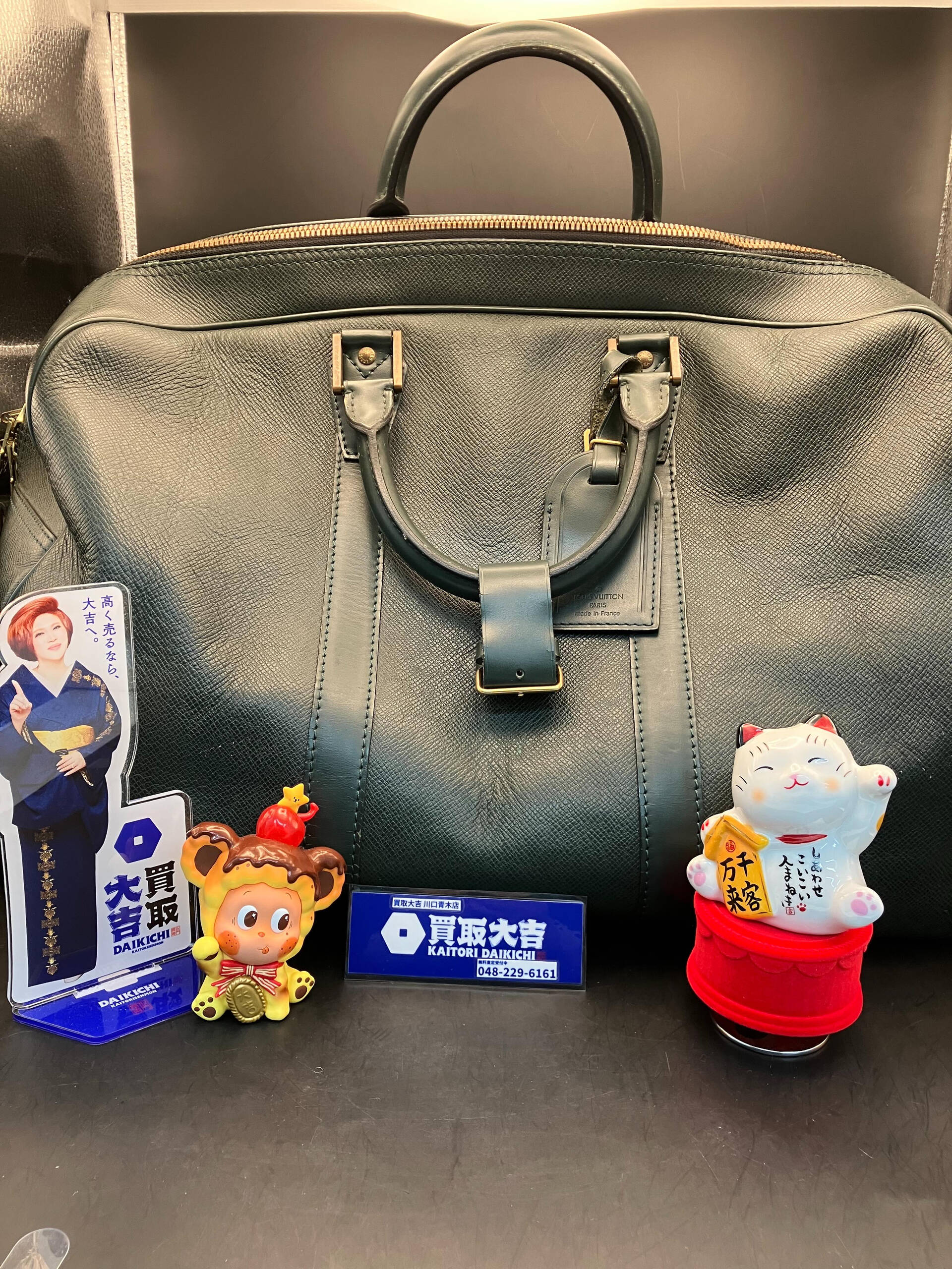 ルイヴィトンの買取は買取大吉川口青木店へ！川口市で買取をご希