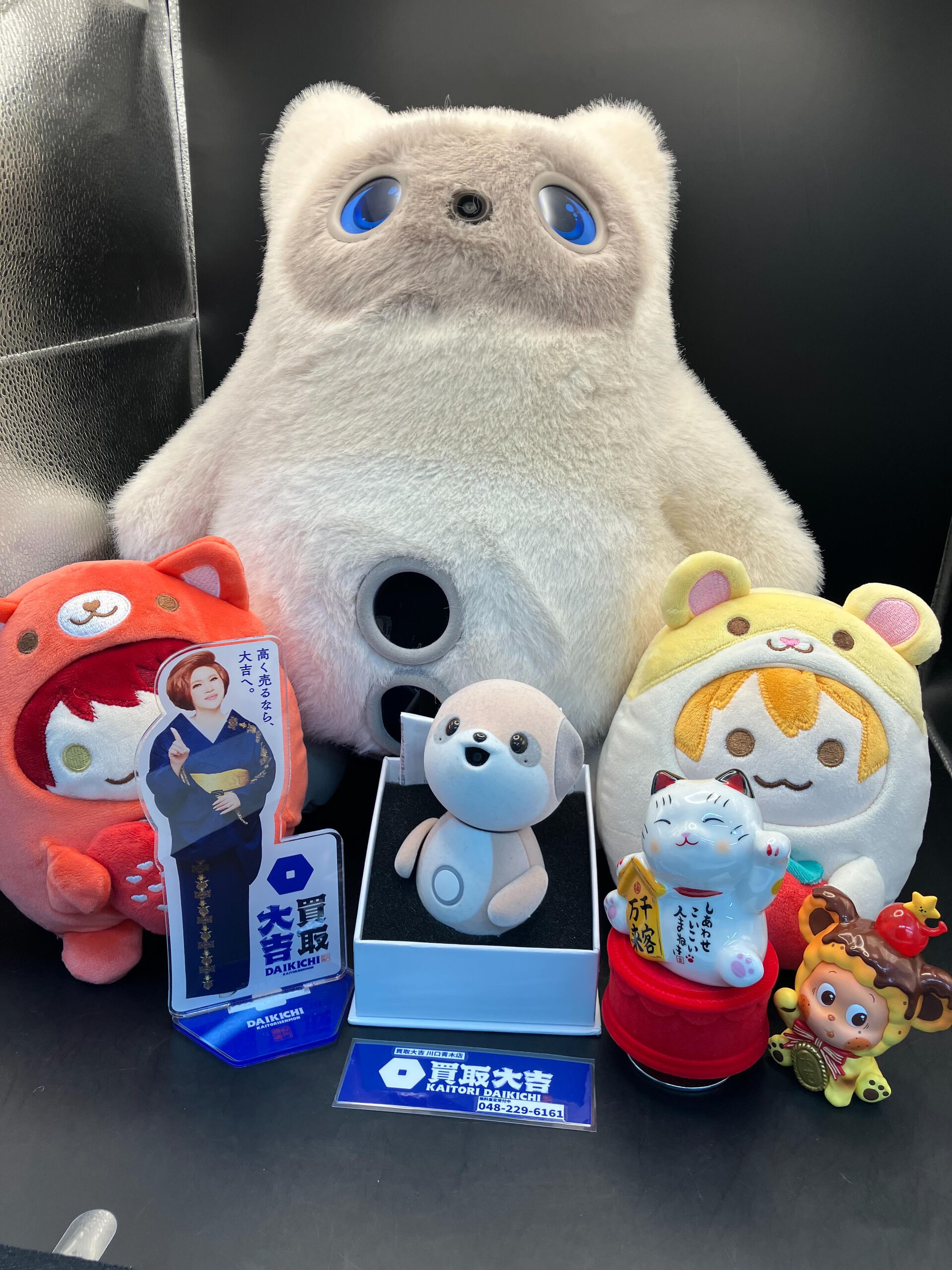 ロボット、ぬいぐるみの買取は買取大吉川口青木店へ！川口市で買
