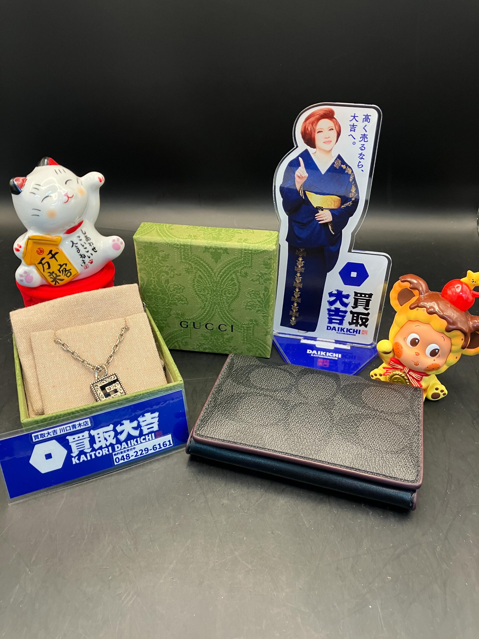 グッチ、コーチの買取は買取大吉川口青木店へ！川口市で買取をご