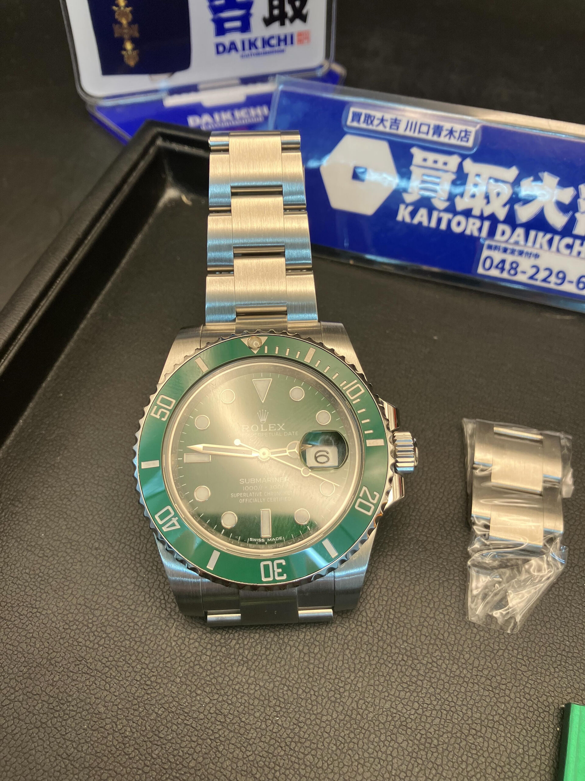 ロレックスの買取は買取大吉川口青木店へ！川口市で買取をご希望