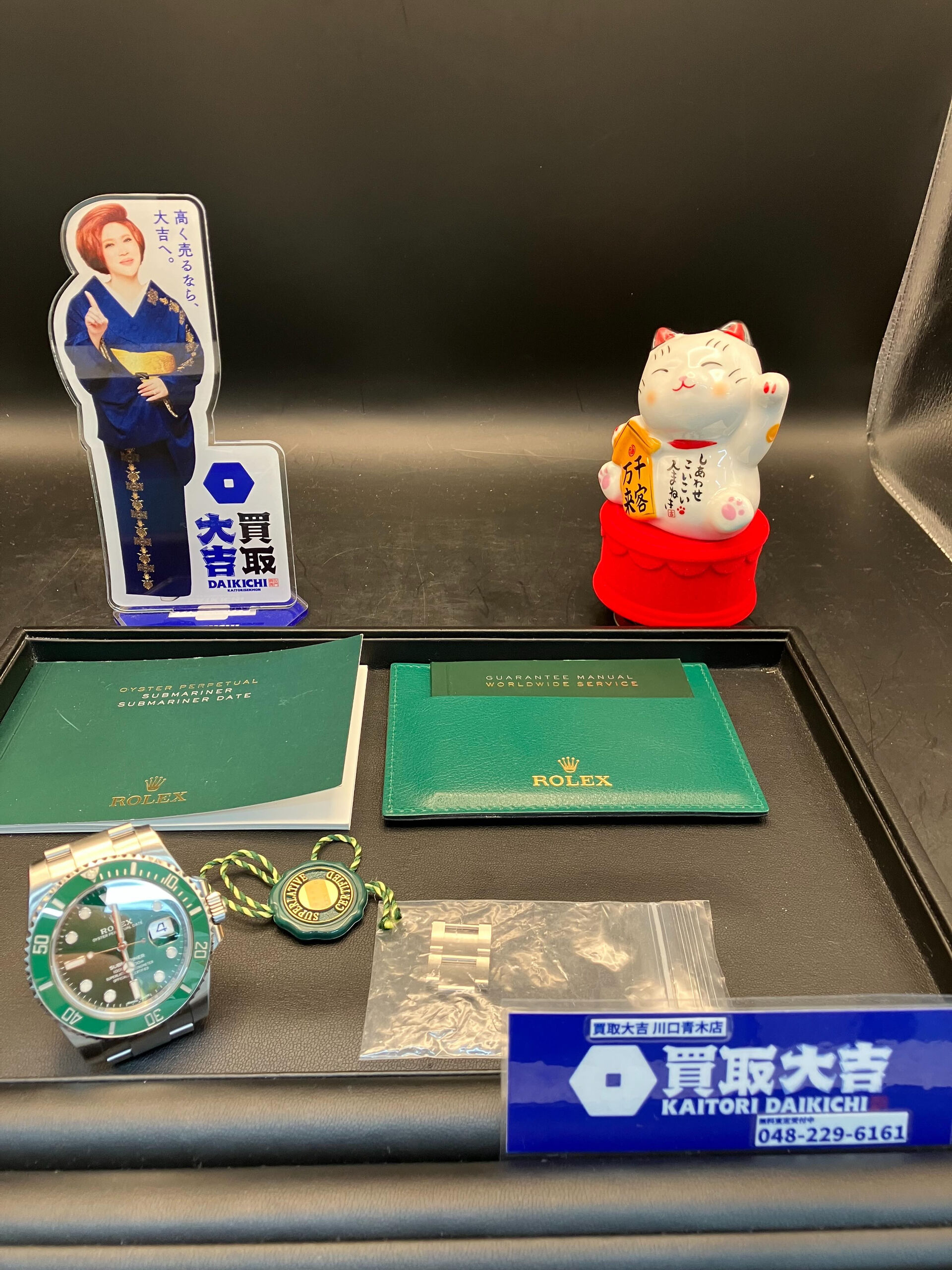 ロレックスの買取は買取大吉川口青木店へ！川口市で買取をご希望