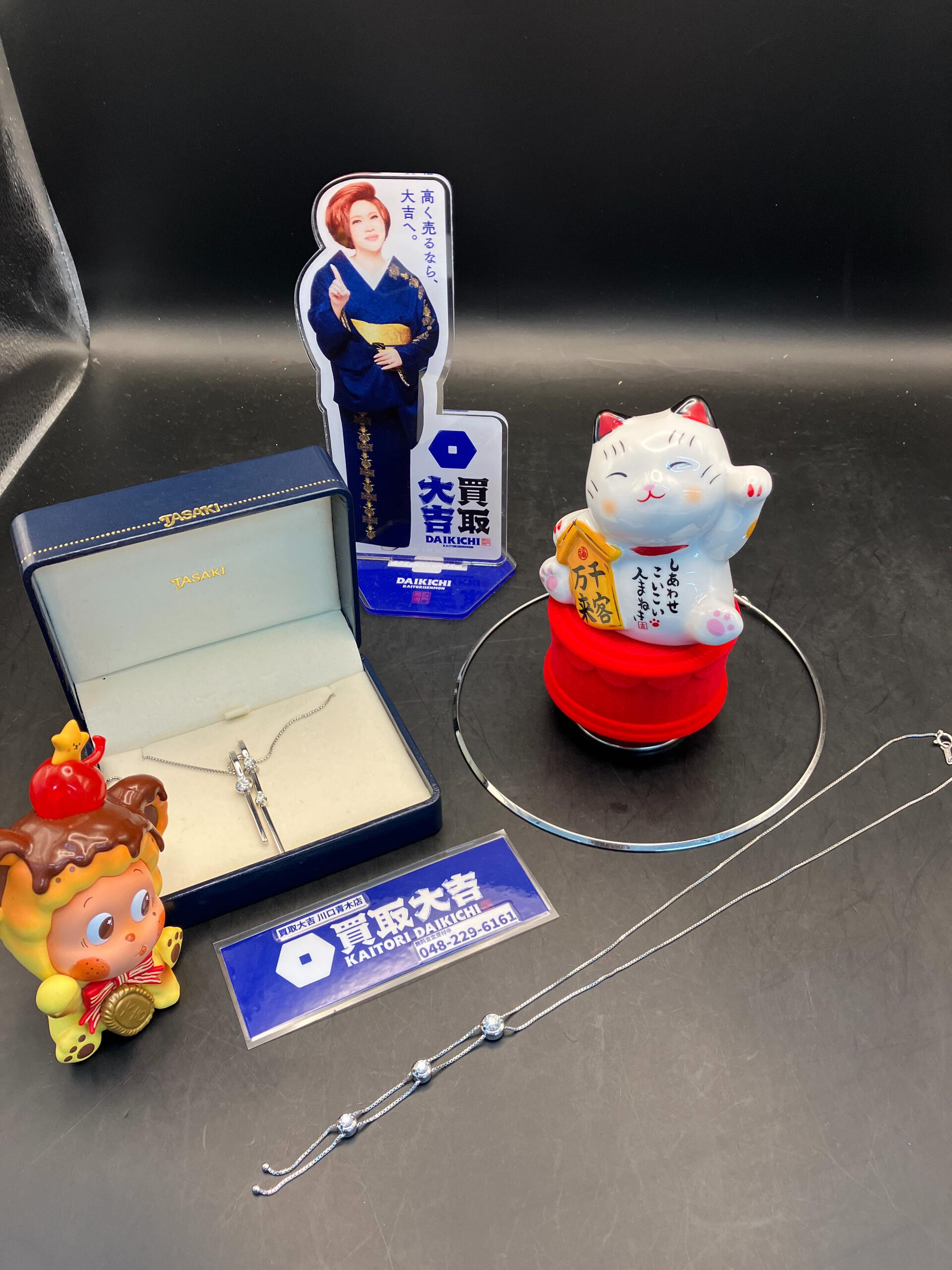 ホワイトゴールド、ダイヤモンドの買取は買取大吉川口青木店へ！
