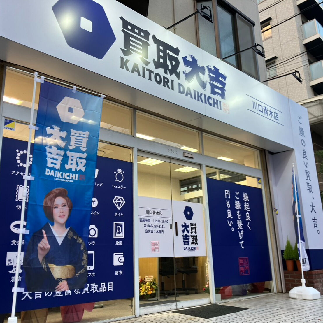 9/23　本日祝日の為、通常通り営業しております！皆様のご来