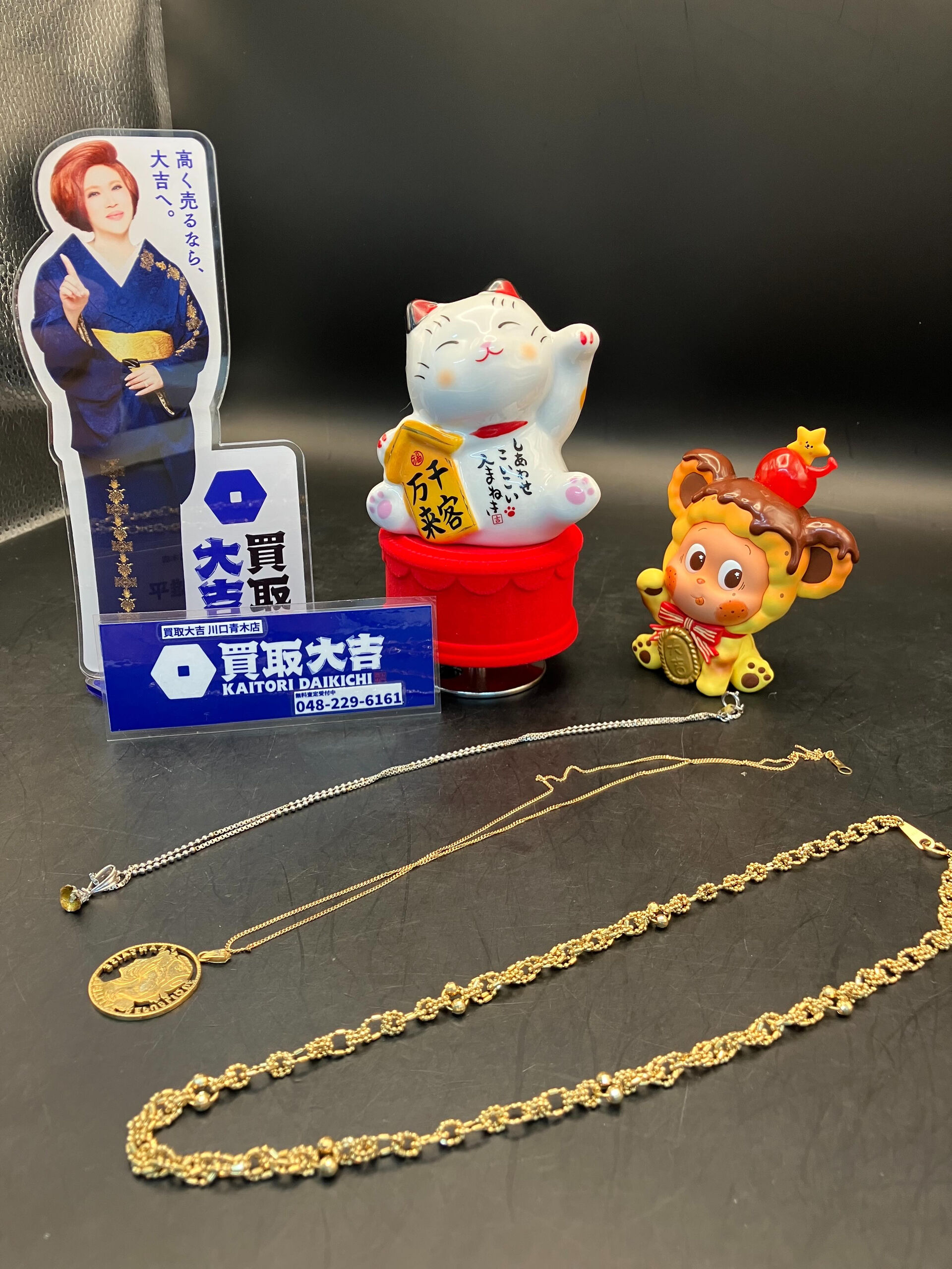 金、プラチナの買取は買取大吉川口青木店へ！川口市で買取をご希