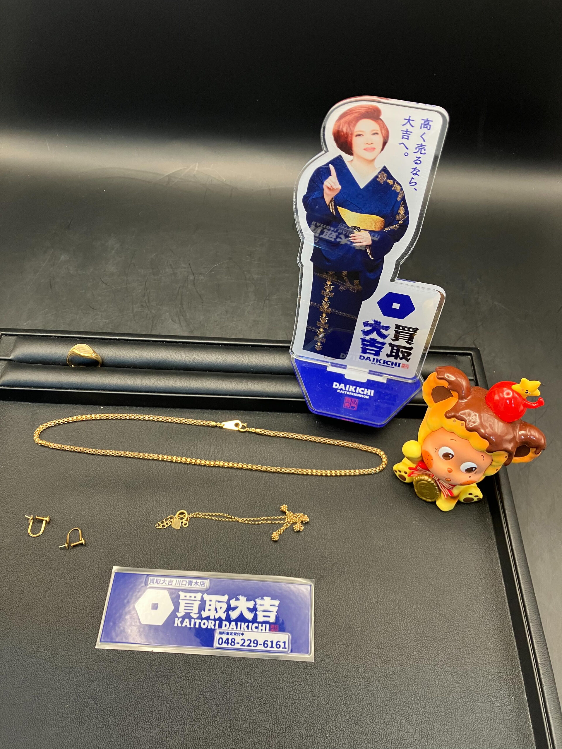 金の買取は買取大吉川口青木店へ！川口市で買取をご希望であれば