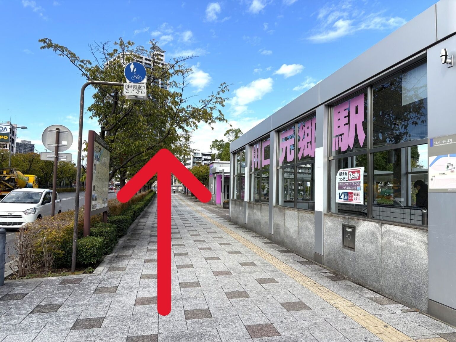 imgi_41_写真①-11川口青木店-1-scaled