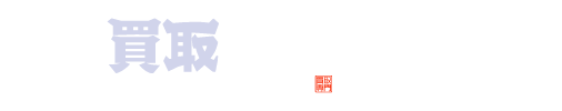 買取大吉 川口青木店