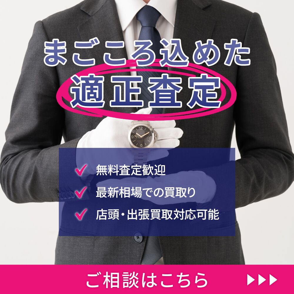 modal_banner